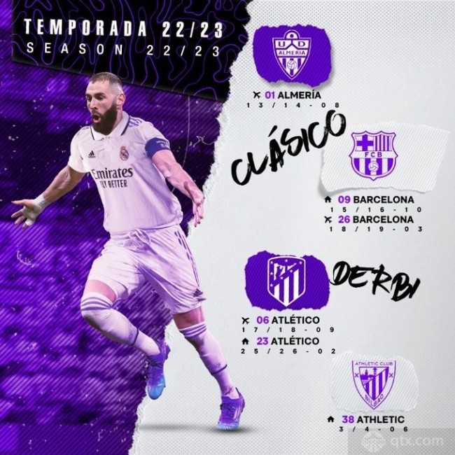 伊尼戈的半 伊尼戈的半